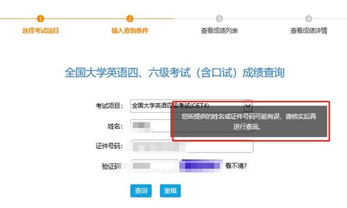 雅思考号能查分吗-雅思考试后如何查询成绩呢