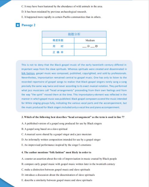 一套GRE试题-清晰还原4月16日GRE考试现场给你一套完整的4月GRE真题回忆