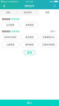 jhu app项目-JHUMSinAppliedEconomics应用经济学项目介绍