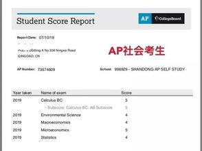 美签ap不补材料-我的签证被check了