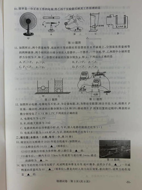 2020igcse0580试卷答案-IGCSE数学0580考纲变化一览