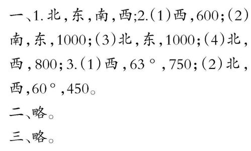 6年级孩子考AMC10获奖-2019年AMC10全球奖项分数报告