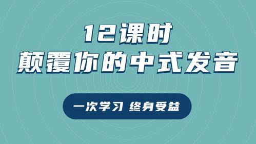 雅思说美式英语-雅思考美式英语还是英式英语