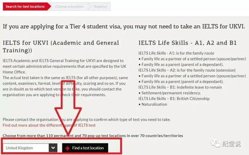 雅思ukvi考试流程-UKVI雅思考试与普通雅思考试流程有哪些异同