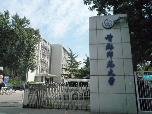 首都经贸大学托福考点-2017年托福考试考点介绍