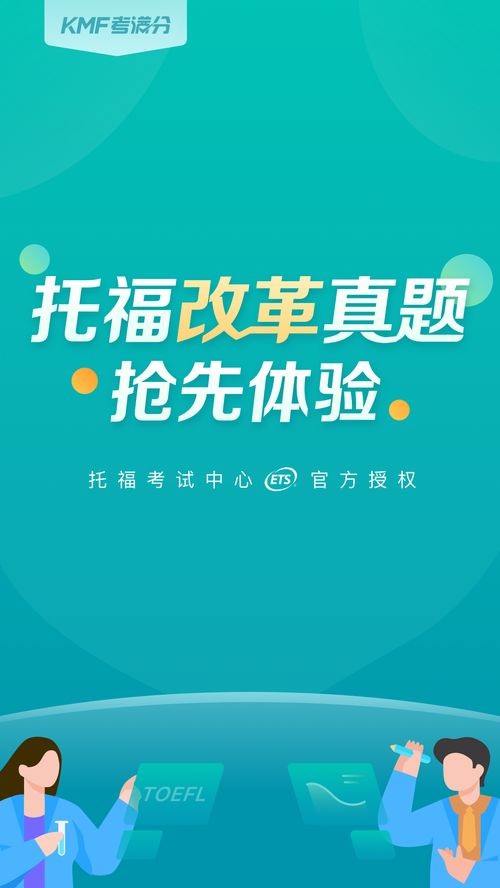 托福口语多久能练好-托福口语练习多久才有效