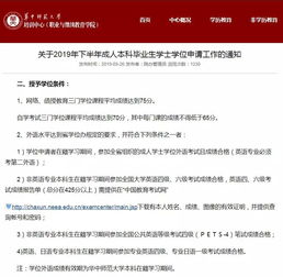 雅思能代替四六级-雅思考试和英语四六级到底都有啥区别