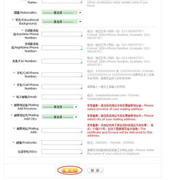 小托福考试有年龄限制么-小托福考试适合什么年龄段学生