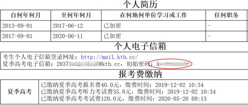 雅思未成年考生监护书填写-为什么未满18周岁在报名时要提交《雅思考试未成年考生监护