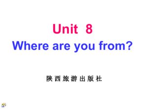 雅思口语where are you from-雅思口语问whereareyoufrom我情况复杂怎么回答好