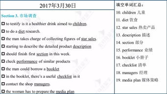 雅思听力填空题怎么讲-雅思听力填空题解题技巧讲解