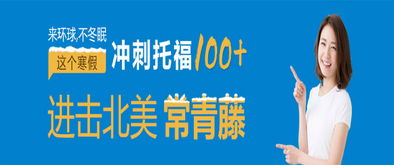 雅思7分 培训机构-雅思7分培训辅导班贵不贵