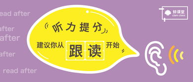 雅思听力阅读如何提高-两个月拿下雅思听力、阅读双8分经验谈