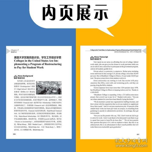 托福教材推荐 自学-托福学习资料下载