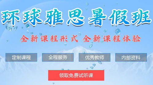 大二暑假考雅思会过期吗-但雅思只有两年有效期大二暑假考的话研究生开学前就