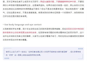 雅思口语是不是当场给分-雅思口语分数是当场给出还是根据录音后期评分