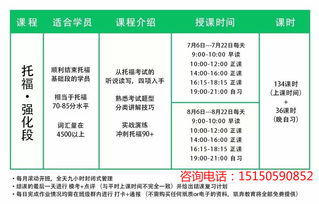 大连托福考场出分-2020年10月辽宁地区托福考试新增大连外国语学校考点