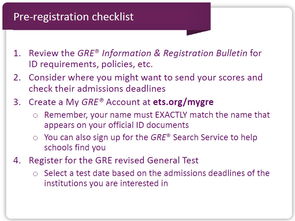 gre报名地址县怎么填-GRE考试报名填写英文地址需要注意哪些事项