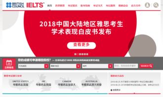 2月考雅思还来得及吗-2月考雅思还来得及吗