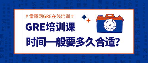 上海三立GRE培训-三立在线GRE培训