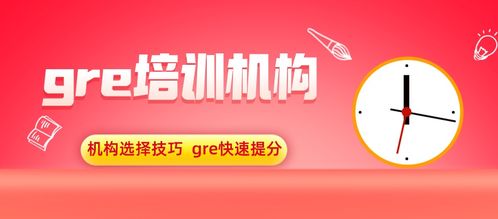 GRE培训 武汉-武汉GRE培训班哪家好