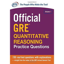 gre quantitative-新GRE考试题型分布状况解析