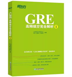 gre填空错几个-GREVerbal语文想上160最多可以错几题