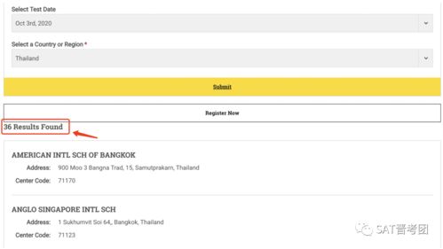 2021年大陆报考SAT-2021年部分SAT考试已开放报名