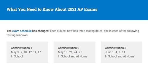 2021年ap考试如何监考-社会考生如何参加2021年的AP考试