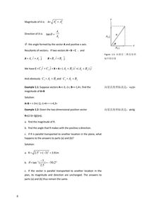 ap物理c力学官方模拟题-AP物理考试C力学真题解析