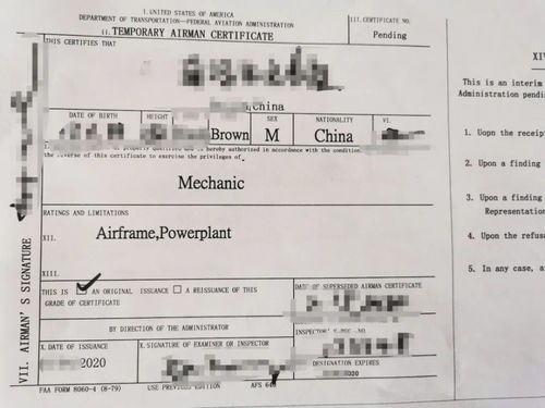 香港ap执照-AP国际考场的报名指南