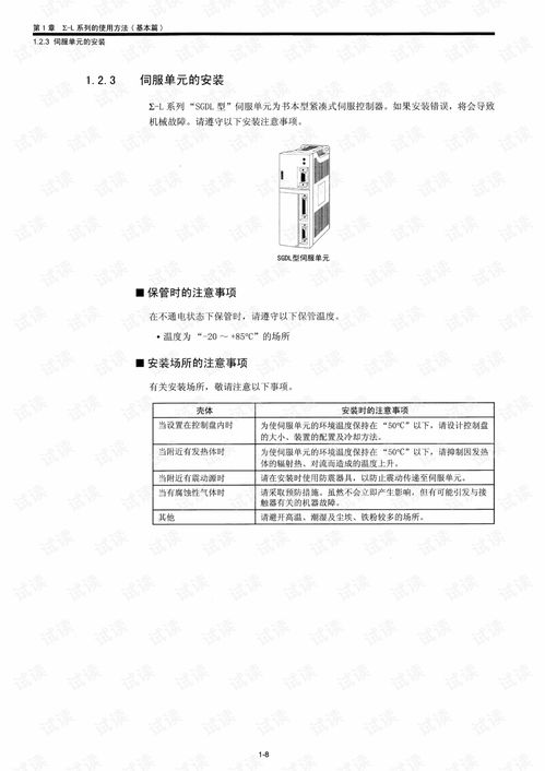 化学ap手册-AP化学常考知识点汇总