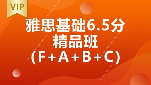 雅思必须要报班吗-备考雅思需要报班吗