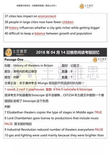 雅思4到14顺序-雅思真题剑4到剑13按照什么顺序做题备考