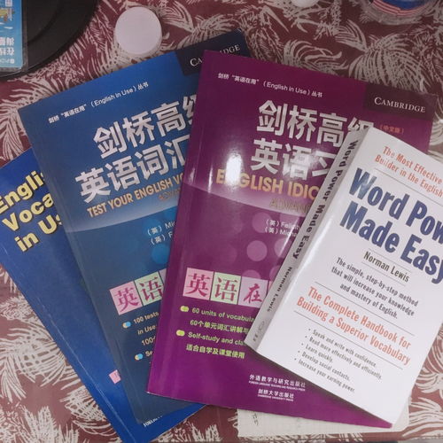 考雅思的书本资料-雅思口语书籍学习资料下载