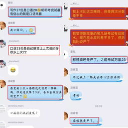 托福会过期么-过期的托福ets还会有任何记录么