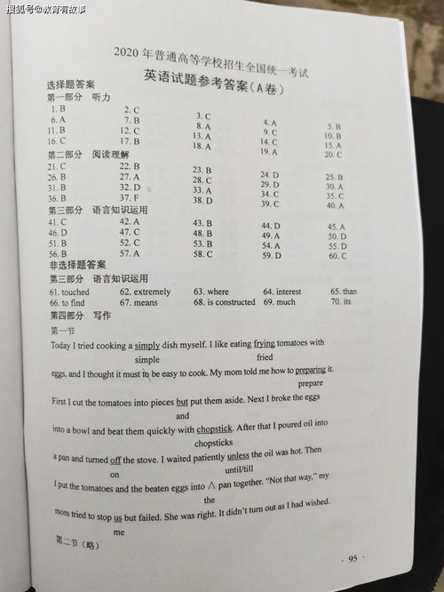 香港雅思考试苏提前拿到答案-为了不压分之雅思考试香港行全攻略