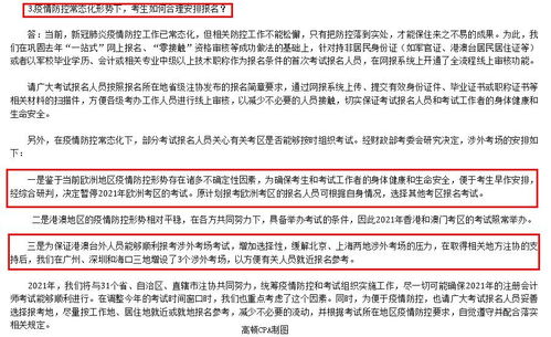 雅思欧洲考区-国内雅思和国外雅思考试区别是什么