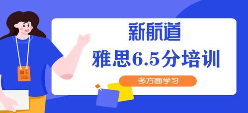 雅思听力考完立刻就考阅读吗-雅思听力阅读是连着考的吗