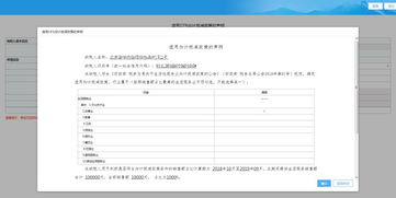 雅思提交报名表没反应-填写雅思考试报名表时个人信息需要注意哪些问题