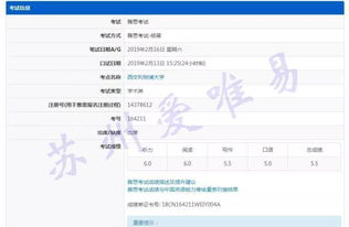 雅思听力c13t1s4解析-雅思剑14精讲学术类T1S4考试试题解析