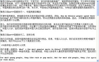 雅思作文part1字数多少-雅思作文分数如何计算字数不够扣分吗