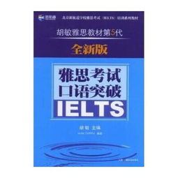 雅思口语关于book-雅思口语范文