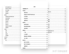 科技与环境雅思作文-关于科技进步利与弊的雅思写作高分范文及其思路解析