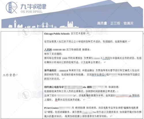 大二gap要重新申请-我为什么不建议学生选择gap一年再申请