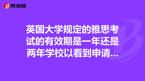 今年什么时候考雅思-什么时候考雅思合适