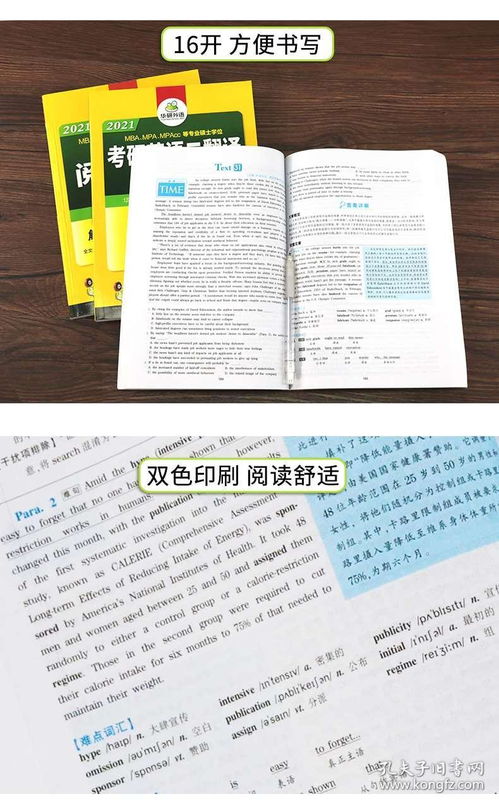 雅思阅读长难句pdf-雅思阅读长难句