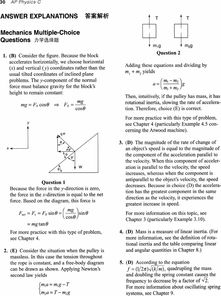 ap物理1答案-2017年AP物理1真题及下载