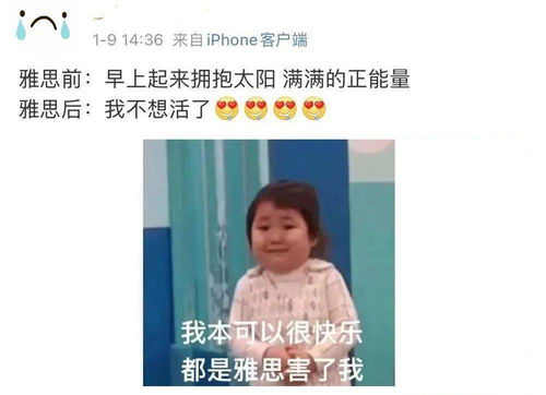 越南雅思考一天还是两天-听说越南考雅思很简单