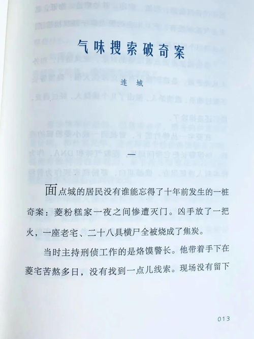 雅思作文老年人和年轻人领导-老年人与年轻人竞争同样工作